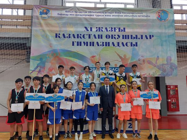 Облыстық ХІ жазғы мектеп оқушыларының гимназиадасы өткізілуде
