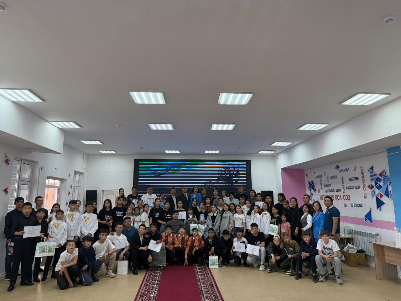 Халықаралық  балаларды қорғау күніне  арналған  облыстық «Шырқа гитара!»  фестивалінің  қорытынды ақпараты  