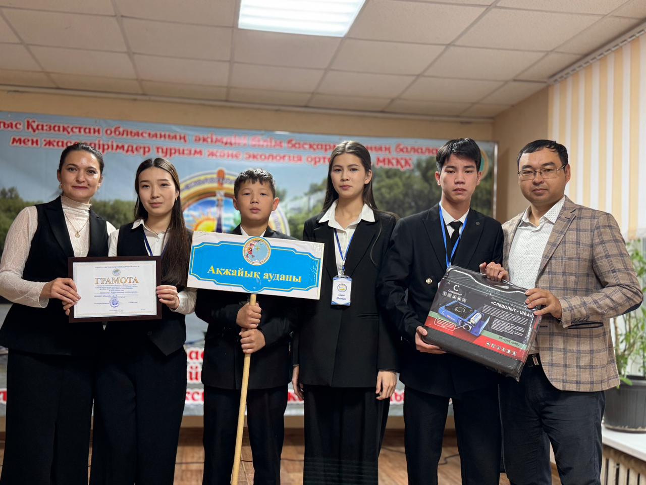 Информация о проведении областного слета экспедиционных отрядов туристско-экологической экспедиции «Жайық-Урал 2025»   среди школьников